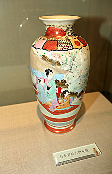 日本彩绘人物花瓶