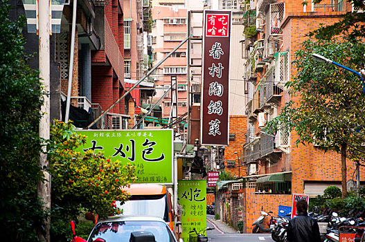 新旧交杂的眷村的特色是台湾台北巷弄的特殊景观
