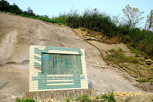 重庆市忠县甘井沟是峡谷型自然风景区