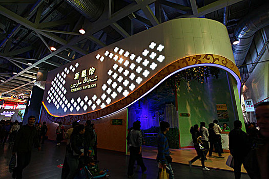 2010年上海世博会-中国省区市联合馆