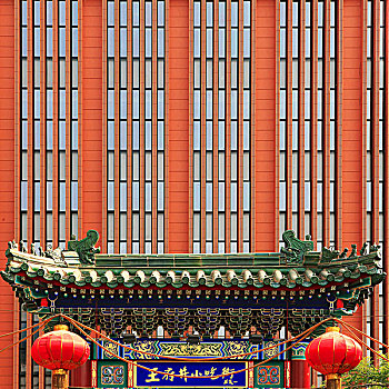 北京王府井街景