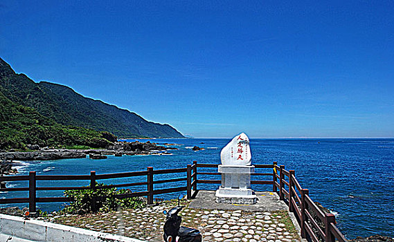 台湾东海岸一观景台