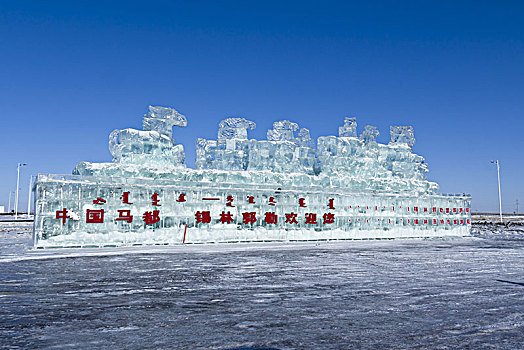 冰雕景观