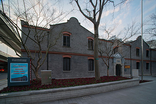 上海市二大会址纪念馆