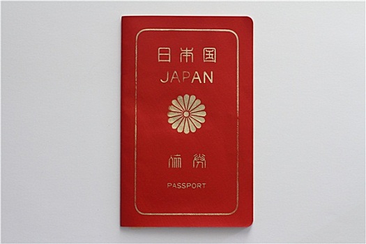 日本,护照,90年代