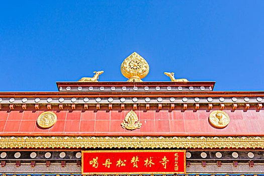 云南香格里拉松赞林寺