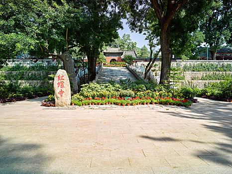 怀柔红螺寺景区