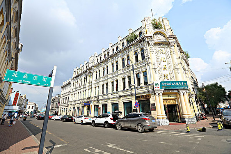 哈尔滨道外区靖宇街_高清图片_全景视觉