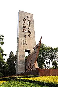 河南郑州北伐烈士纪念碑