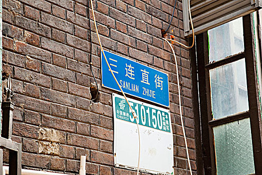 老,住宅,文化遗产,街道,广州,中国