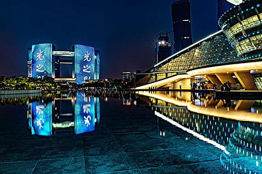 杭州钱江新城市民中心夜景