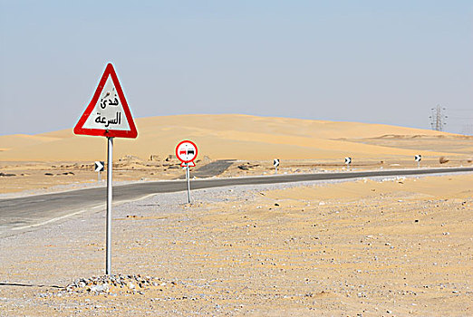 交通标志,沙子,沙丘,达赫拉,绿洲,哈尔嘎,西部沙漠,埃及,非洲