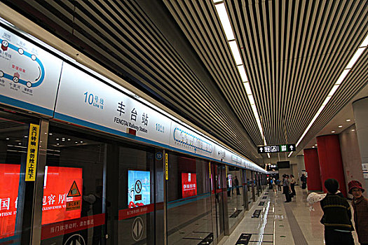 北京地铁