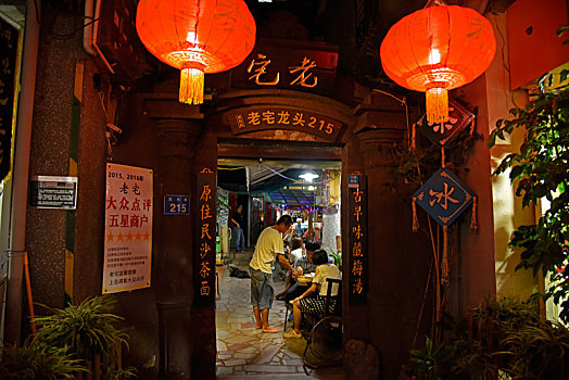 万国建筑博览会,厦门鼓浪屿