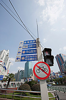 街景,徐家汇,上海,中国