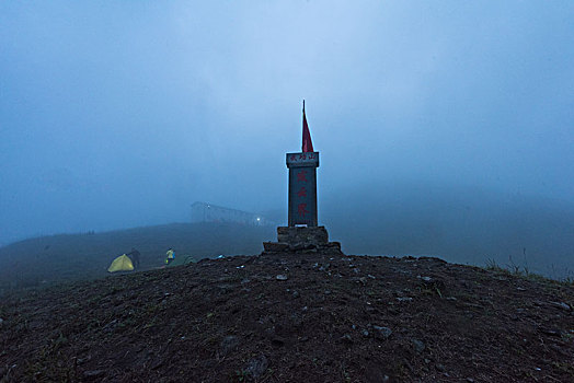 武功山