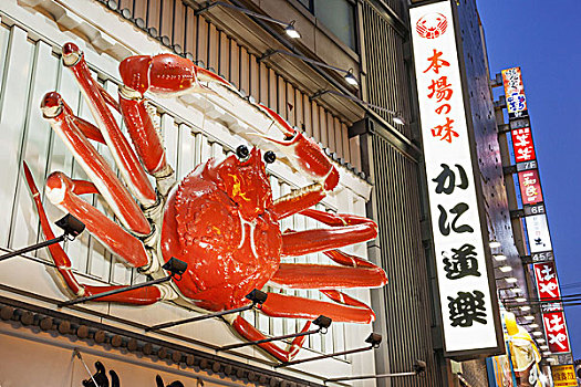 日本,本州,关西,大阪,街道,蟹肉,海鲜,餐馆,餐食,销售