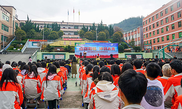 重庆酉阳,励志演讲,助力中考高考