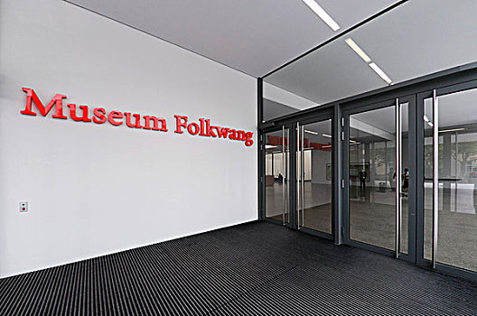 入口,博物馆,埃森,北莱茵-威斯特伐利亚,德国,欧洲