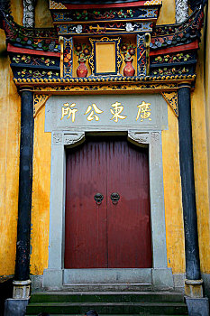 重庆湖广会馆广东公所后门额枋浮雕造型