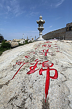 福建,泉州,建筑,崇武,古城,惠安,防御,古迹,旅游,景点,石刻