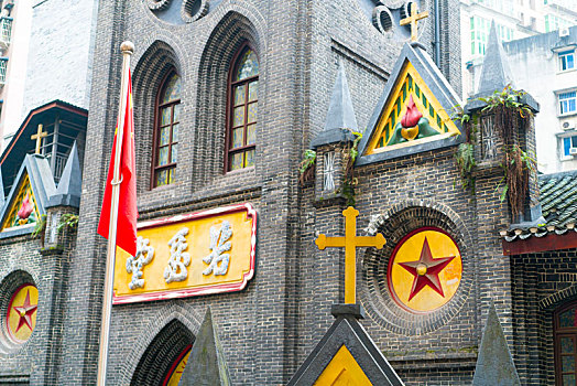 重庆天主教若瑟堂,1893年