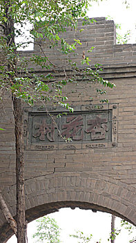 中国山西,杏花村,汾酒酒厂,旧址