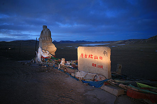 西藏青藏公路唐古拉山口