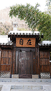 终南山古观音禅寺