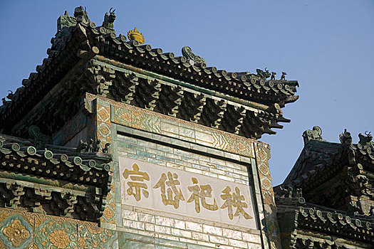 北京朝阳门牌坊