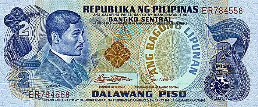 钞票,菲律宾