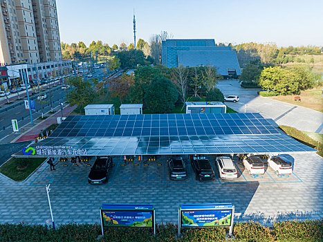 太阳能光伏新能源汽车充电站