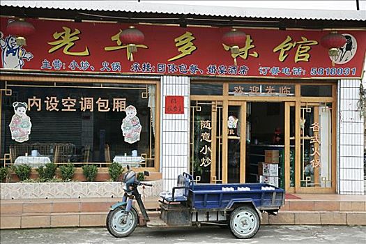 交通工具,停放,正面,餐馆,桂林,广西,中国