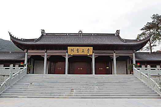 宁波阿育王寺