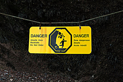 警告标识,霍伯威尔岩,芬地湾,新布兰斯维克,加拿大