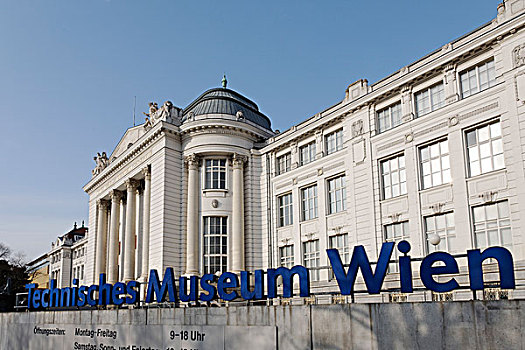 博物馆,技术,维也纳,奥地利,欧洲