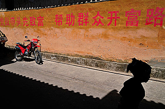 围墙,老房子,旧建筑,小院,口号,标语,摩托车,农村,乡村,中国