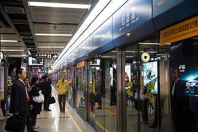 地铁车站图片