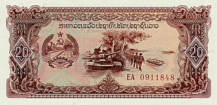 货币,军事,老挝,亚洲