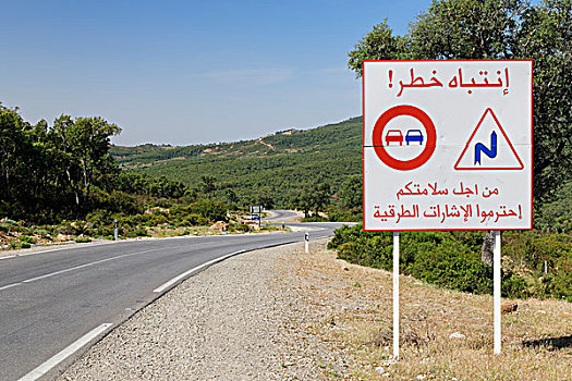交通标志,弯路,梅克内斯,摩洛哥,北非,非洲