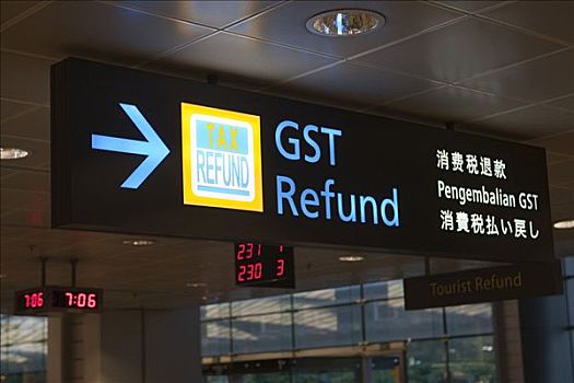 国际机场,税,新加坡,东南亚