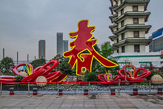河南省郑州市二七广场花坛装饰物建筑