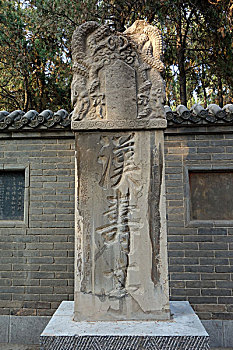 明趄万历年的汉寿亭碑