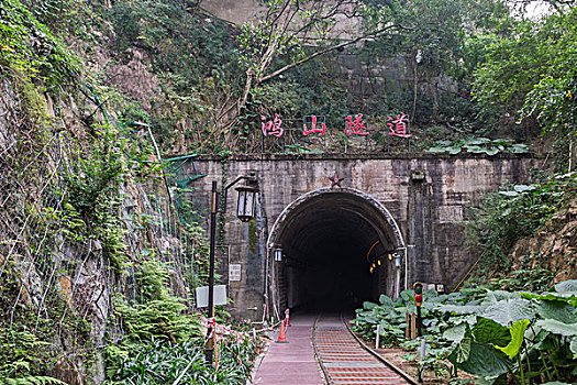 福建厦门铁路公园鸿山隧道