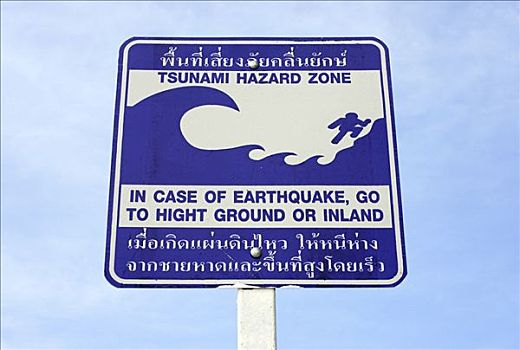 海啸,危险,标识,建议,南,泰国,亚洲