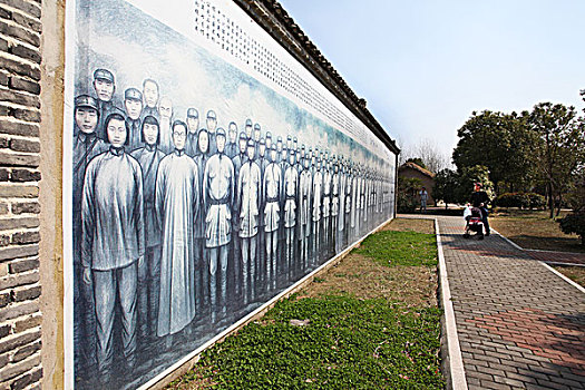 新四军,纪念馆,黄花塘,历史,文物,驻地,战争年代,纪念墙,绘画,人物