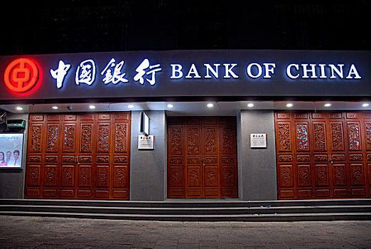 门,夜晚,中国银行,云南,共和国,亚洲