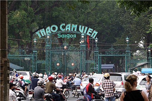 西贡,动物园