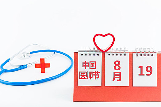 日历和红十字,中国医师节主题图片