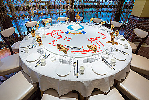 新疆餐厅-餐桌